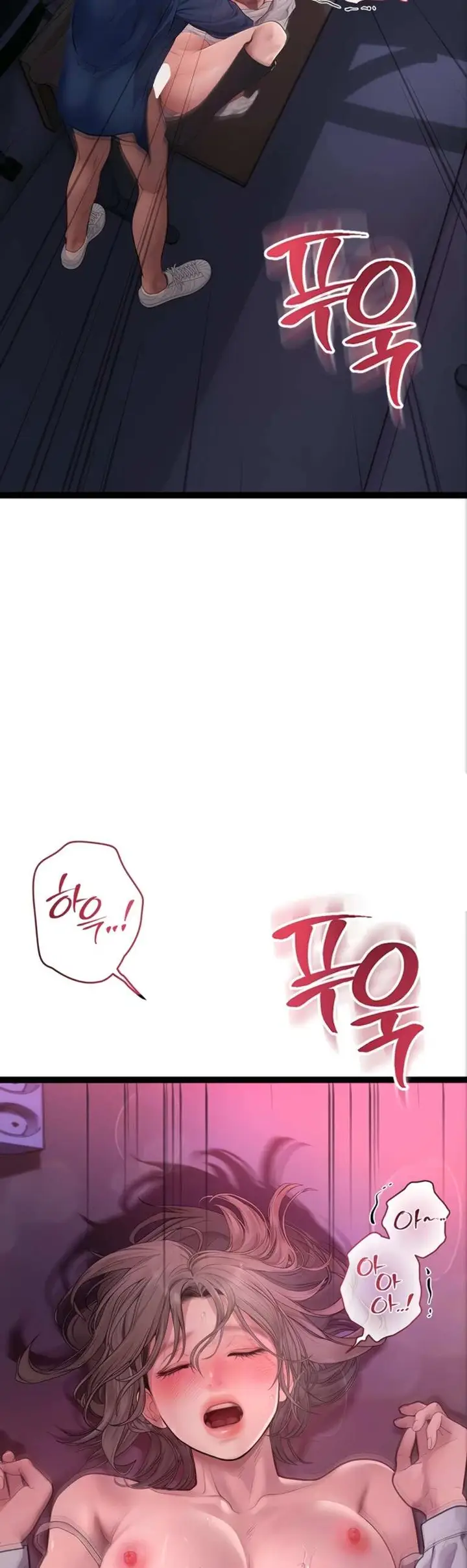 image-komik-heart-pounding-s-matching-chapter-12-3/66