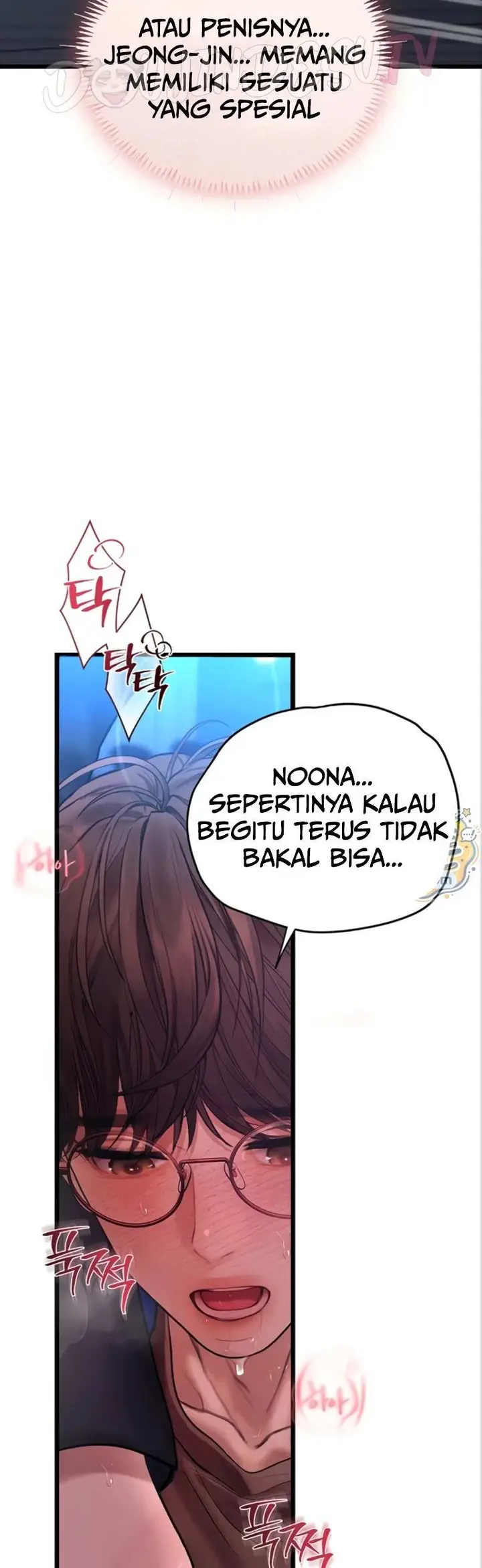 image-komik-heart-pounding-s-matching-chapter-12-22/66