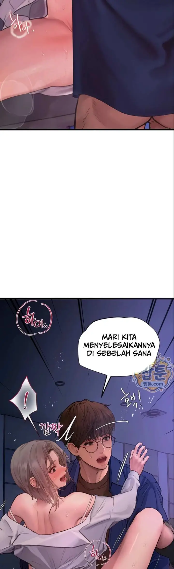 image-komik-heart-pounding-s-matching-chapter-12-24/66