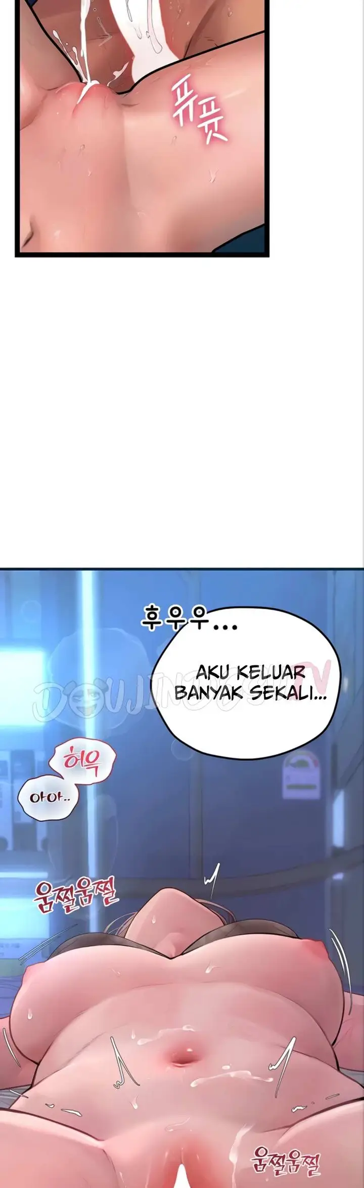 image-komik-heart-pounding-s-matching-chapter-12-44/66
