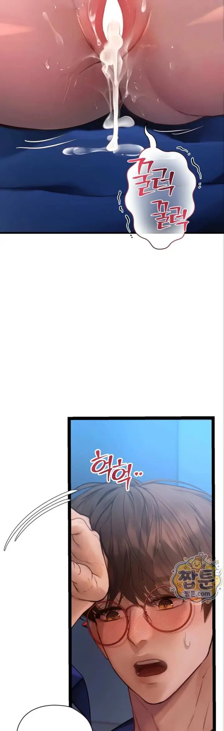 image-komik-heart-pounding-s-matching-chapter-12-45/66