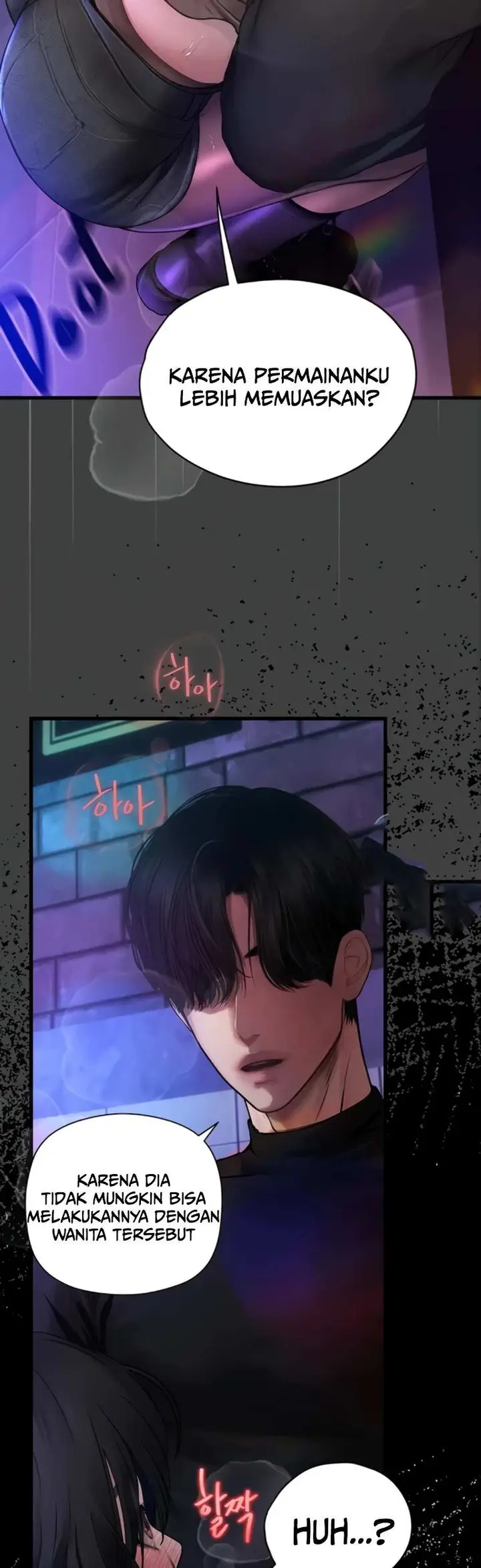 image-komik-heart-pounding-s-matching-chapter-12-53/66