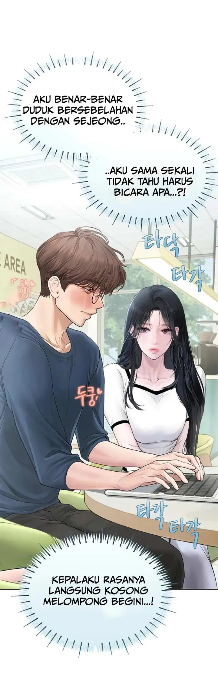image-komik-heart-pounding-s-matching-chapter-14-16/63