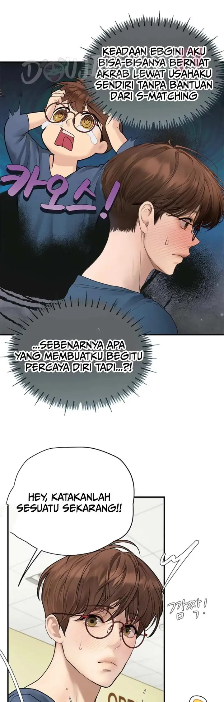 image-komik-heart-pounding-s-matching-chapter-14-17/63