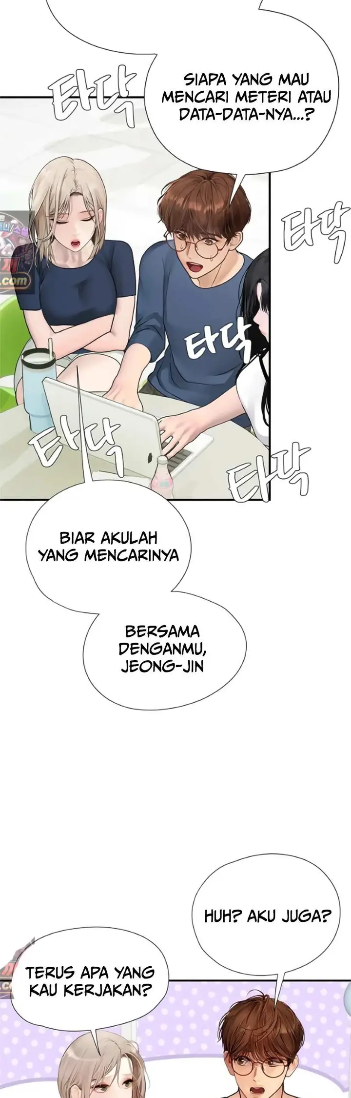 image-komik-heart-pounding-s-matching-chapter-14-22/63