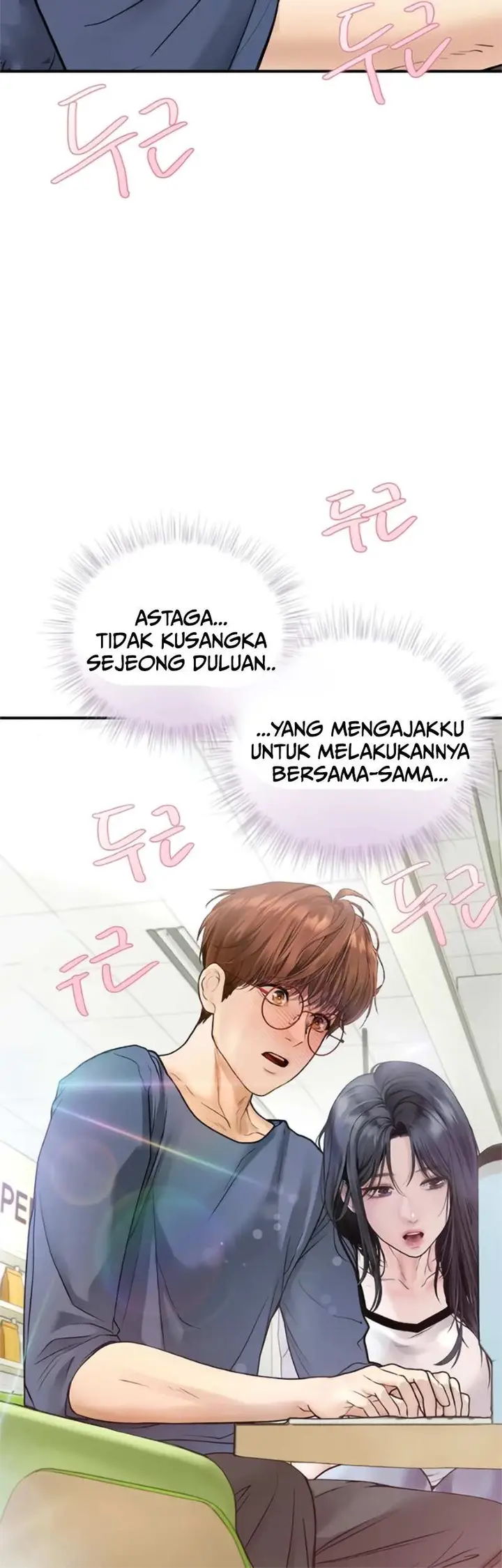 image-komik-heart-pounding-s-matching-chapter-14-28/63