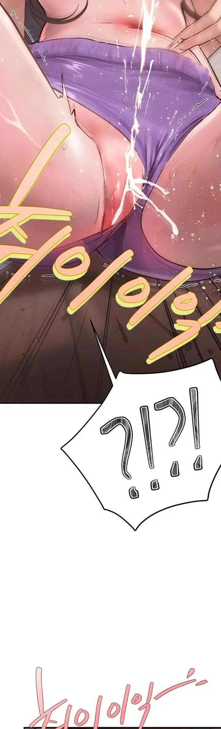 image-komik-heart-pounding-s-matching-chapter-17-35/68