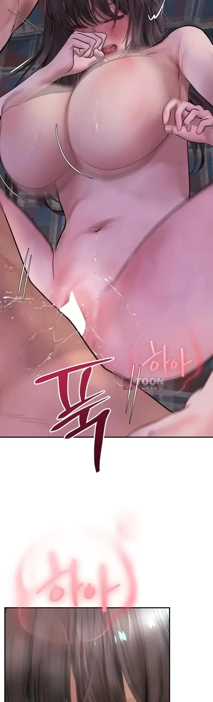 image-komik-heart-pounding-s-matching-chapter-20-43/50