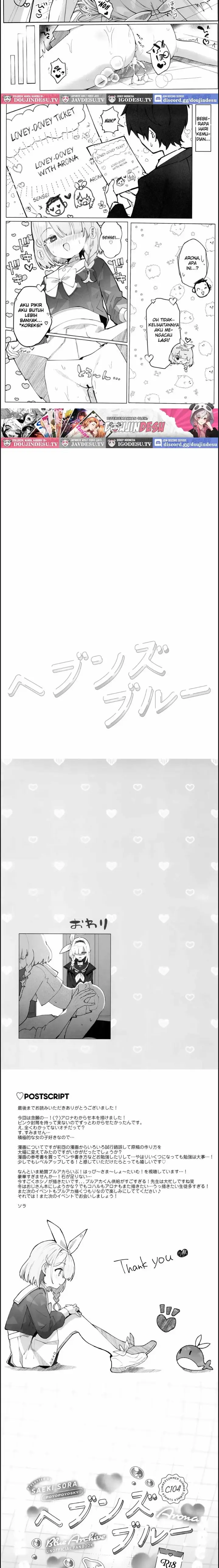 image-komik-heaven-blue-chapter-01-end-4/5