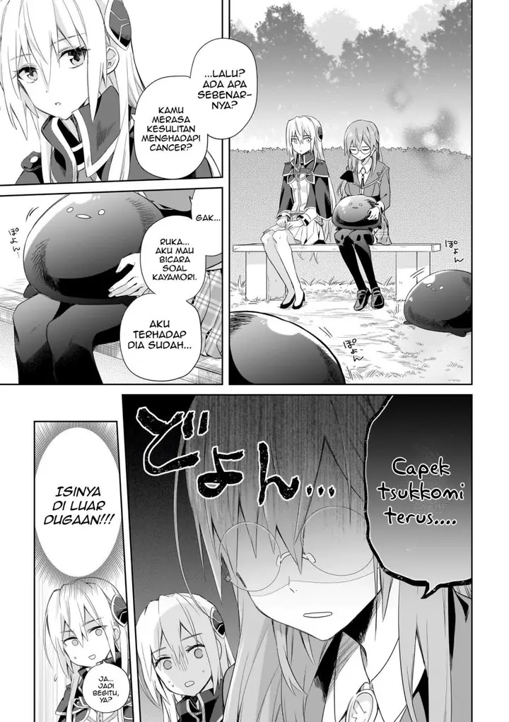 image-komik-heaven-burns-red-comic-anthology-chapter-2-6/23