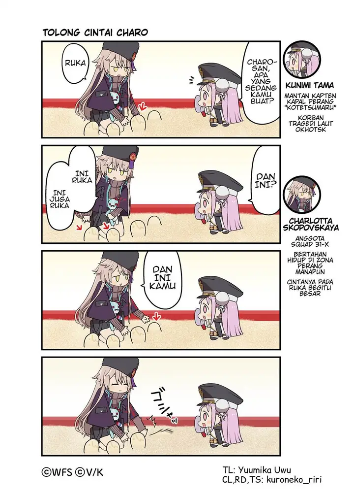 image-komik-heaven-burns-red-comic-anthology-chapter-23-0/1