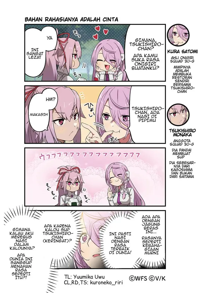 image-komik-heaven-burns-red-comic-anthology-chapter-25-0/1