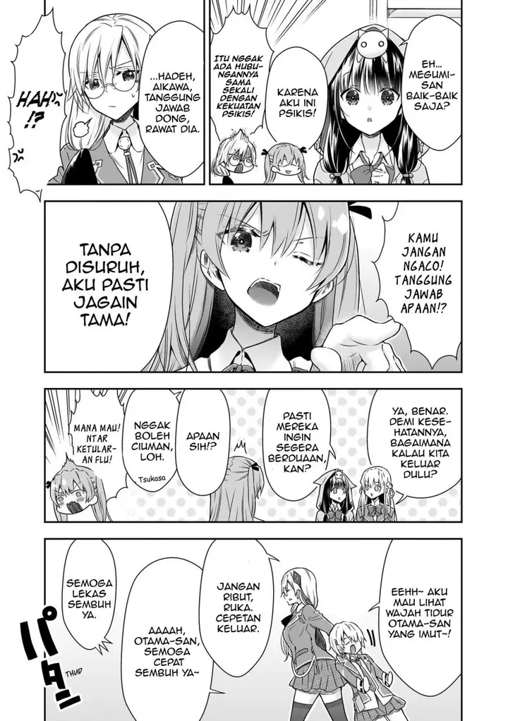 image-komik-heaven-burns-red-comic-anthology-chapter-4-12/22