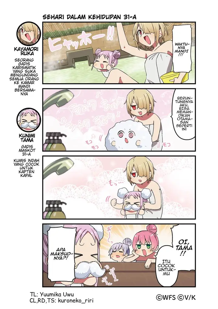 image-komik-heaven-burns-red-comic-anthology-chapter-42-0/1