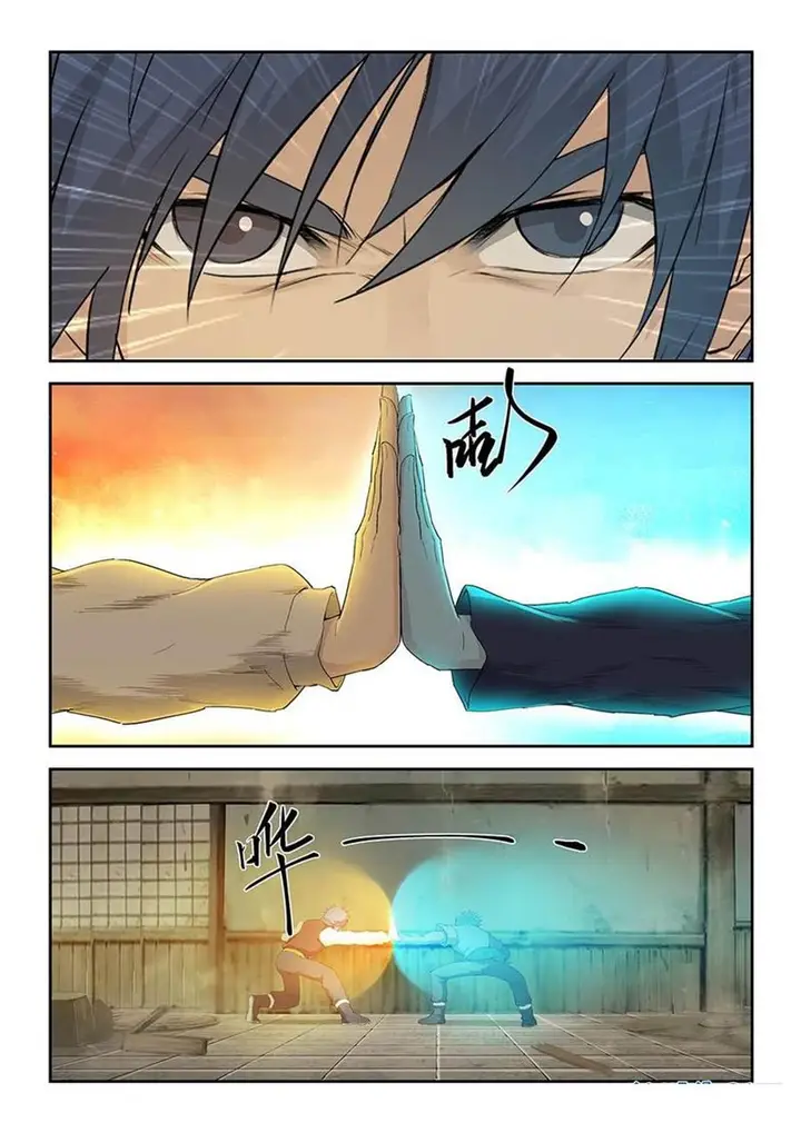 image-komik-heaven-defying-sword-chapter-155-1/12