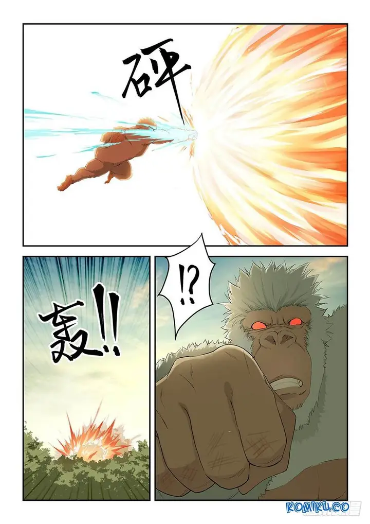 image-komik-heaven-defying-sword-chapter-158-7/13