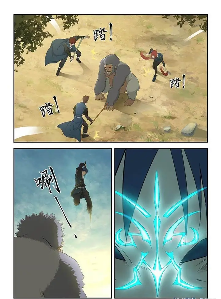 image-komik-heaven-defying-sword-chapter-159-4/12