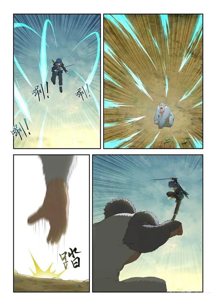 image-komik-heaven-defying-sword-chapter-159-5/12