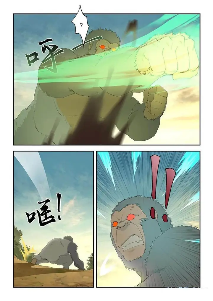 image-komik-heaven-defying-sword-chapter-159-6/12