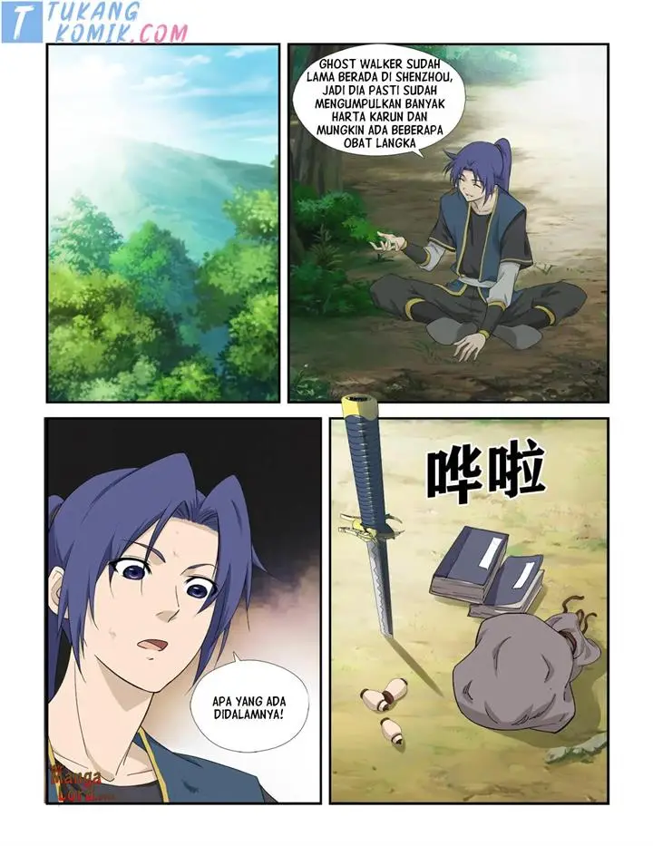 image-komik-heaven-defying-sword-chapter-280-3/12