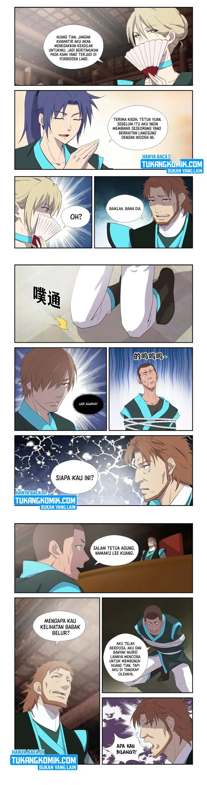 image-komik-heaven-defying-sword-chapter-307-1/4