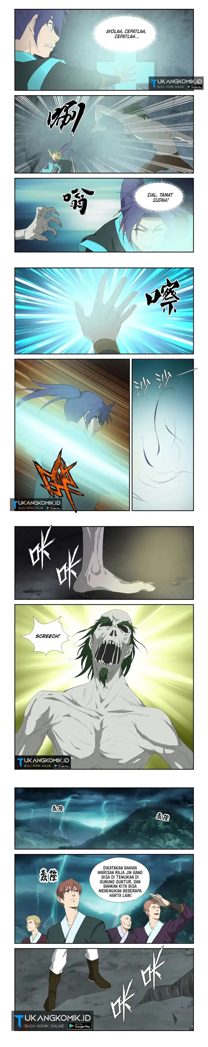 image-komik-heaven-defying-sword-chapter-315-1/3