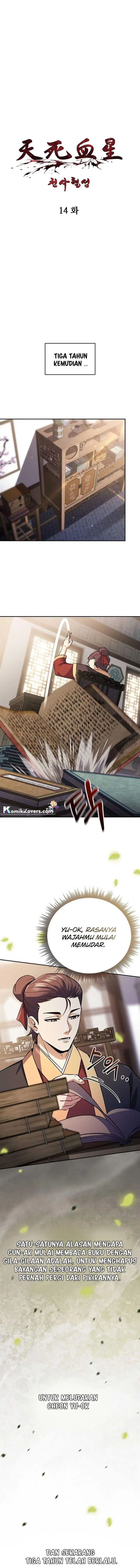 image-komik-heavenly-blood-star-chapter-14-1/23