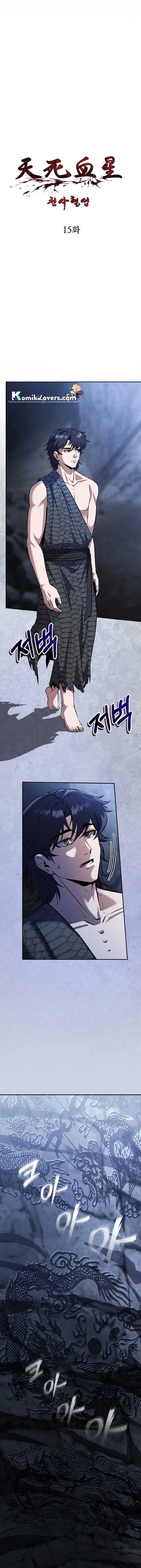 image-komik-heavenly-blood-star-chapter-15-1/26