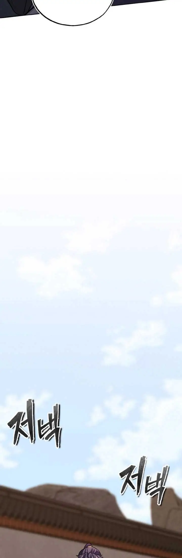 image-komik-heavenly-blood-star-chapter-24-23/69