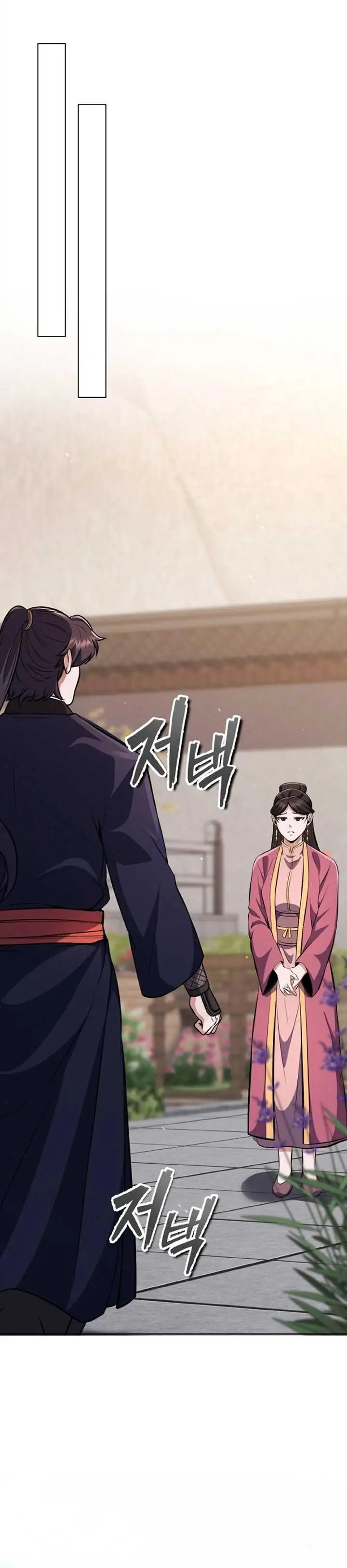 image-komik-heavenly-blood-star-chapter-24-35/69