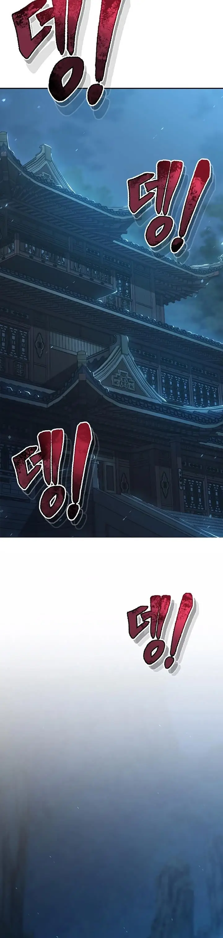 image-komik-heavenly-blood-star-chapter-25-11/55