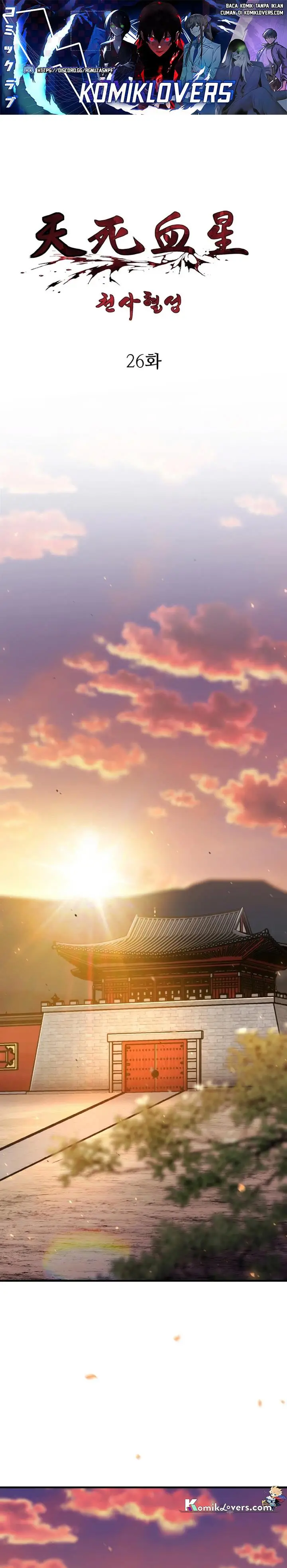 image-komik-heavenly-blood-star-chapter-26-1/51