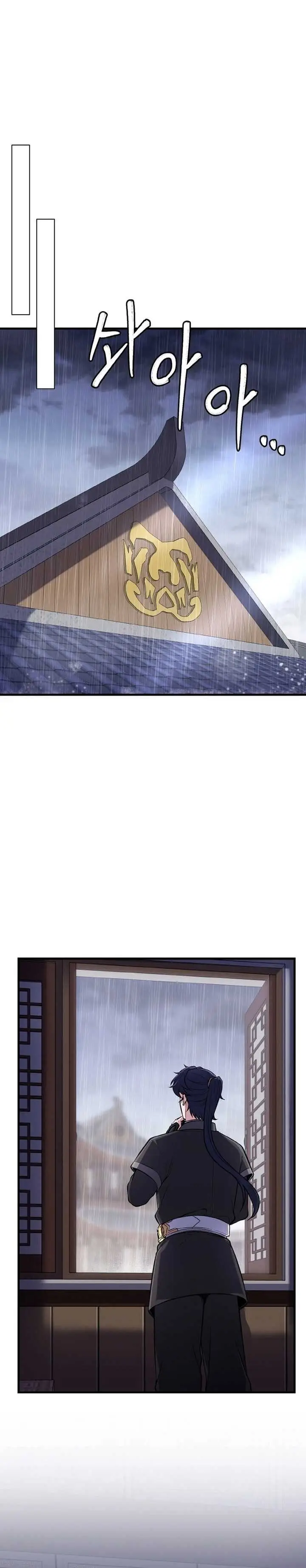 image-komik-heavenly-blood-star-chapter-29-11/42