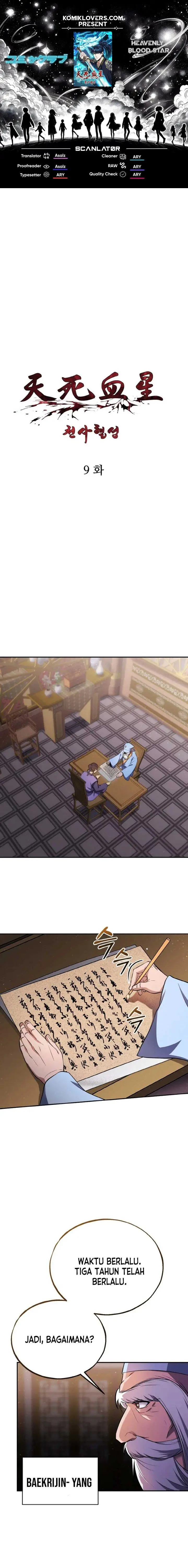 image-komik-heavenly-blood-star-chapter-9-0/18