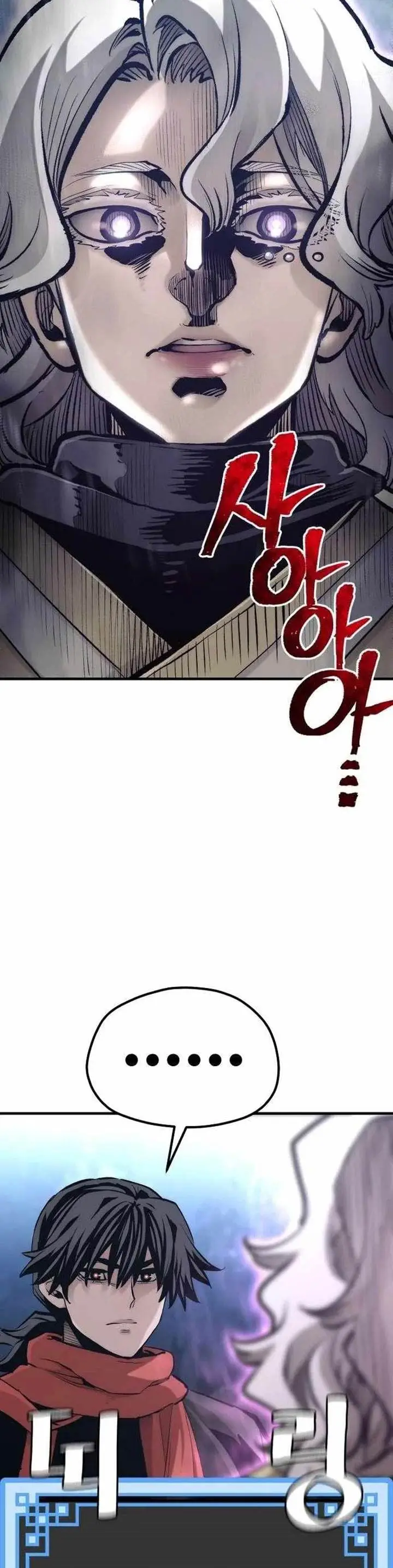 image-komik-heavenly-demon-cultivation-simulation-chapter-104-29/71