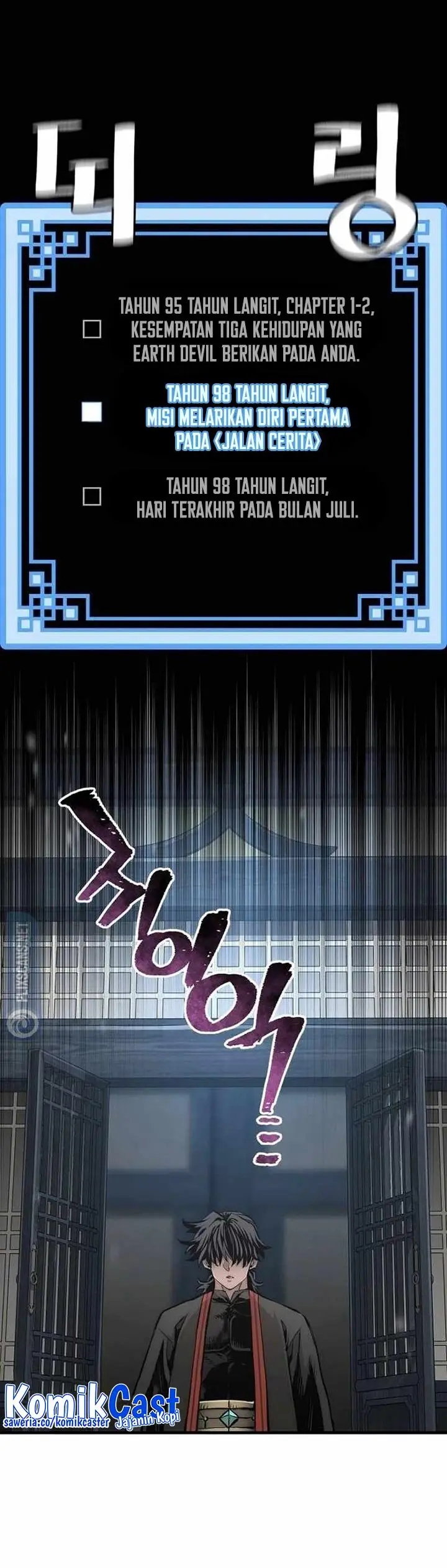 image-komik-heavenly-demon-cultivation-simulation-chapter-109-41/67