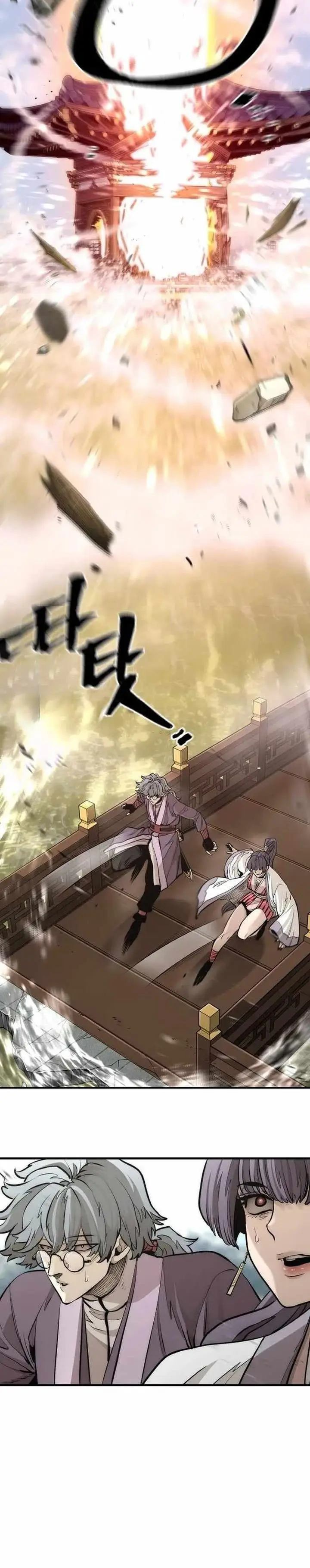 image-komik-heavenly-demon-cultivation-simulation-chapter-111-29/54