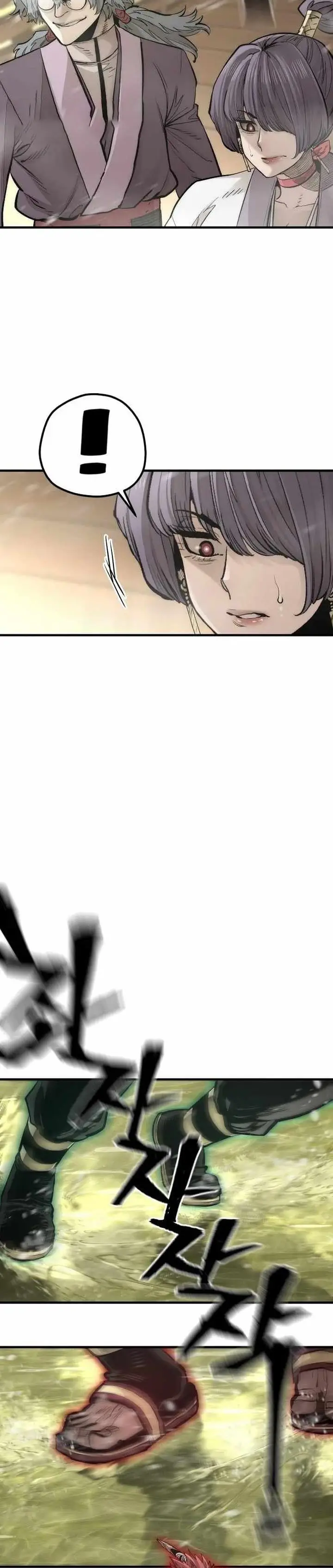 image-komik-heavenly-demon-cultivation-simulation-chapter-112-1/71