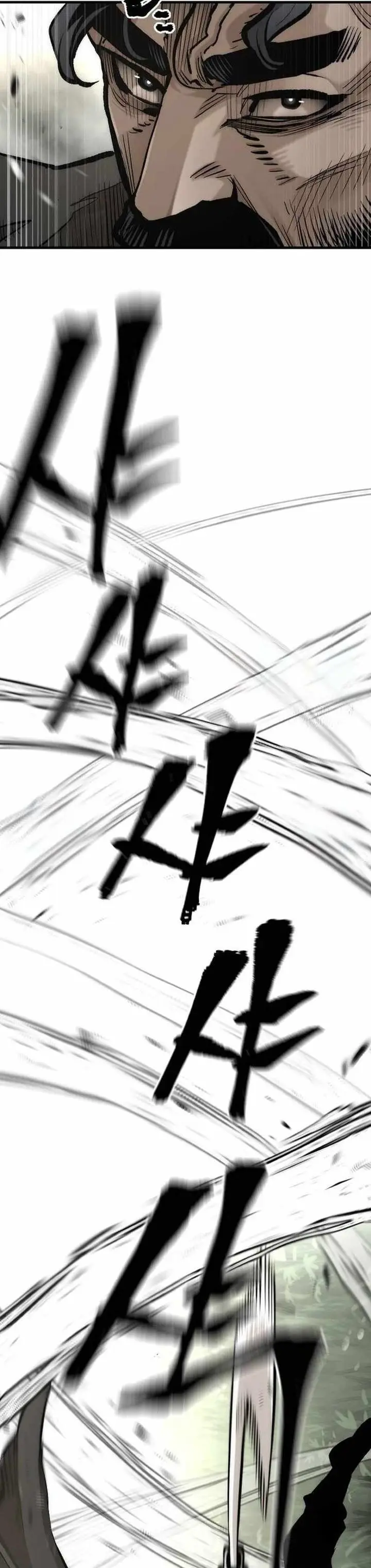 image-komik-heavenly-demon-cultivation-simulation-chapter-114-15/54