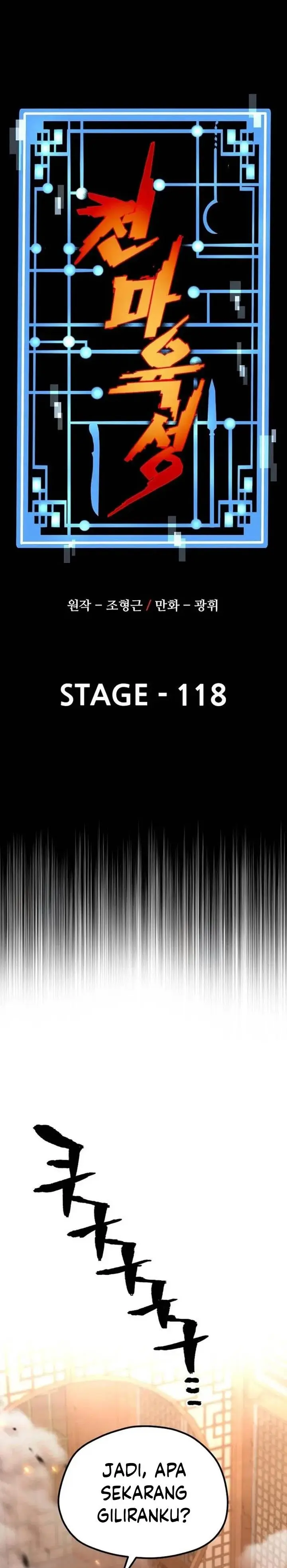 image-komik-heavenly-demon-cultivation-simulation-chapter-118-0/56