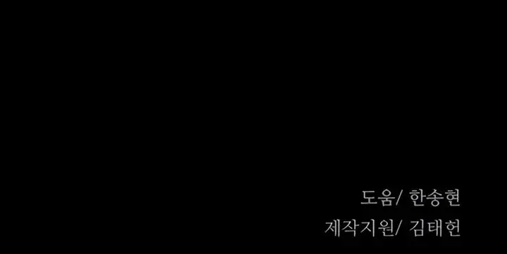 image-komik-heavenly-demon-cultivation-simulation-chapter-12-156/157