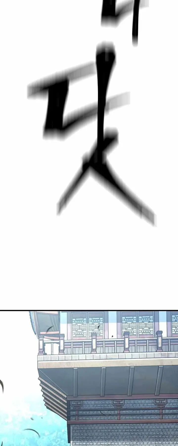 image-komik-heavenly-demon-cultivation-simulation-chapter-13-78/111