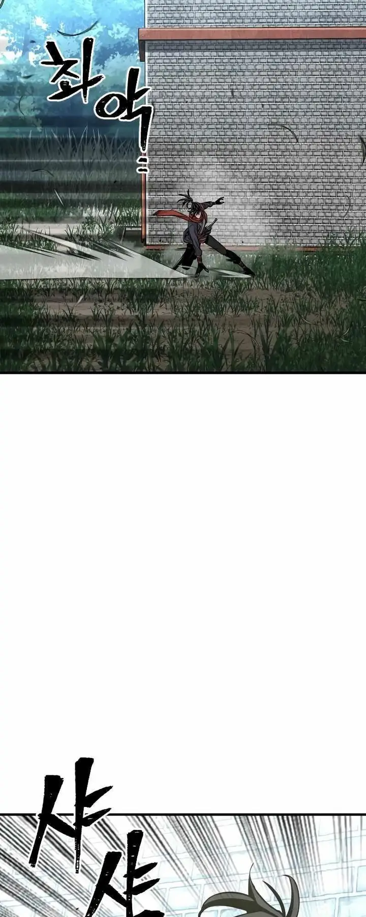 image-komik-heavenly-demon-cultivation-simulation-chapter-13-79/111