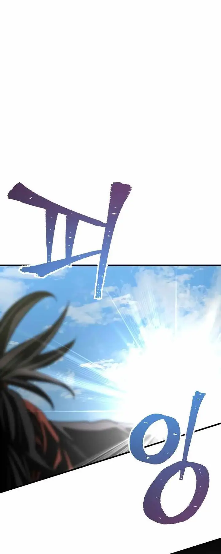 image-komik-heavenly-demon-cultivation-simulation-chapter-13-96/111