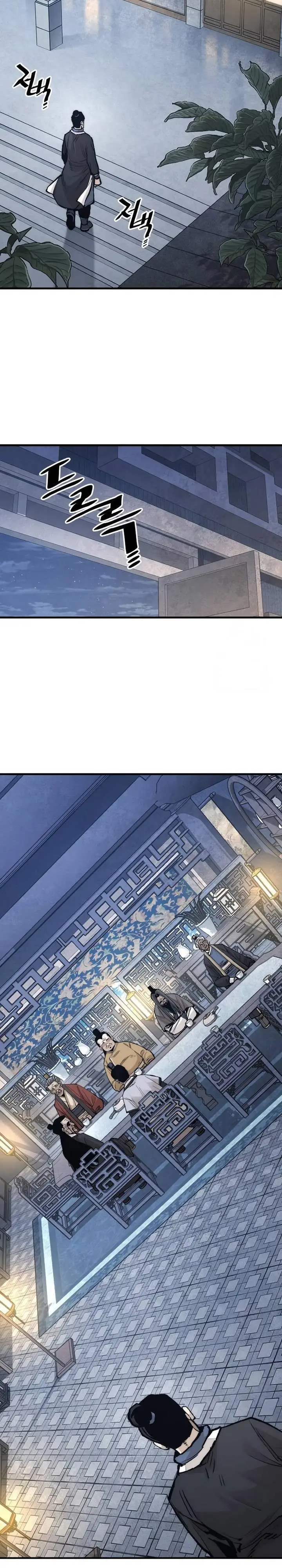 image-komik-heavenly-demon-cultivation-simulation-chapter-132-20/48