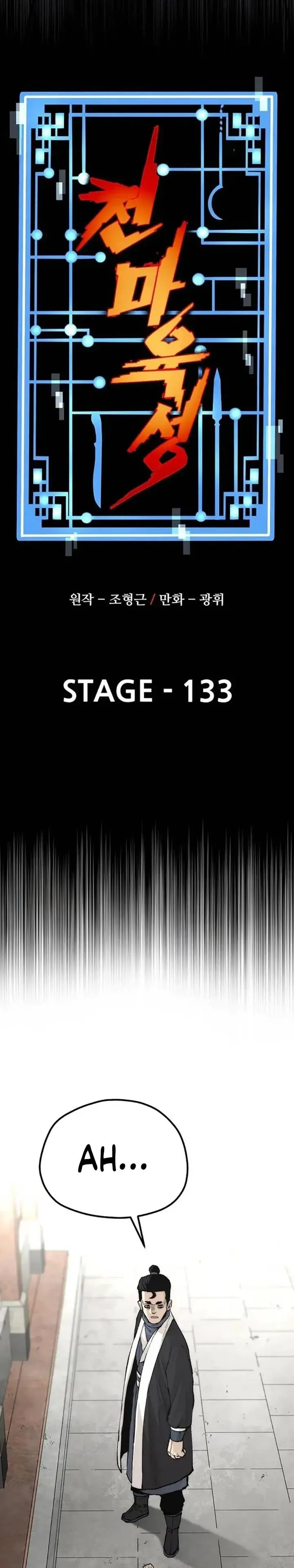 image-komik-heavenly-demon-cultivation-simulation-chapter-133-13/52