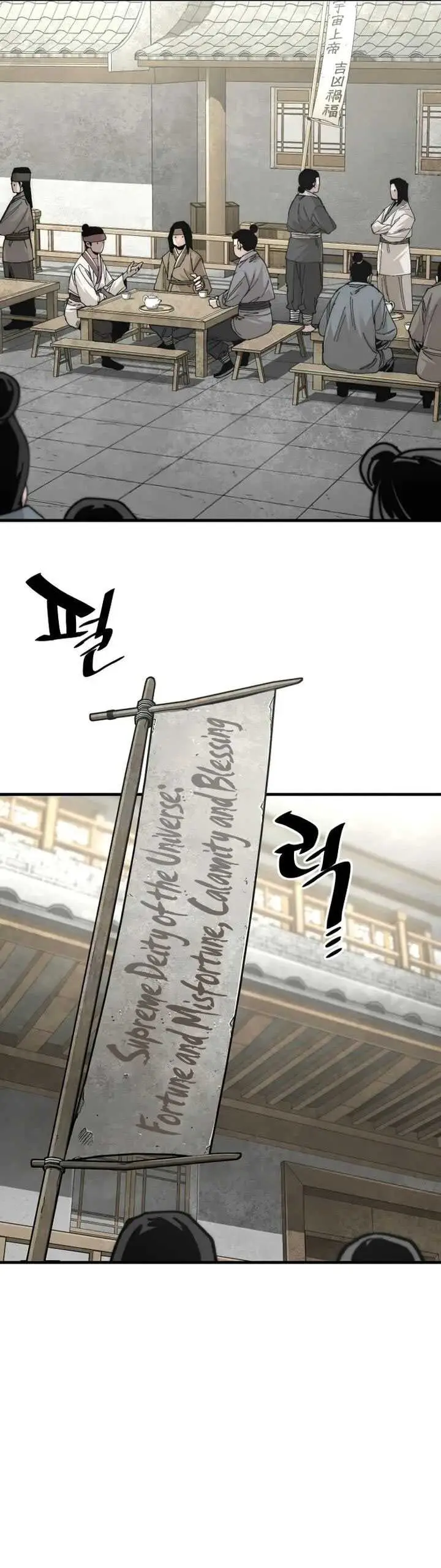 image-komik-heavenly-demon-cultivation-simulation-chapter-137-30/64