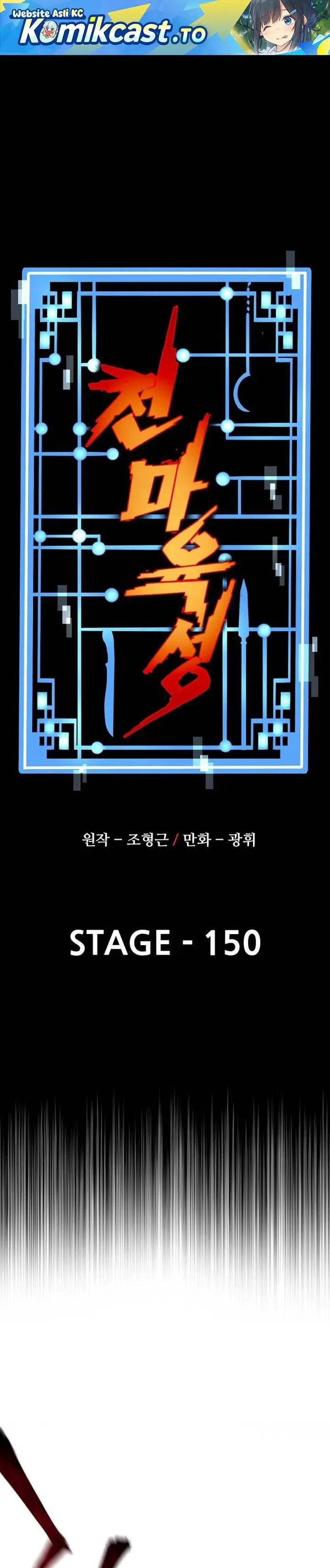 image-komik-heavenly-demon-cultivation-simulation-chapter-150-0/47