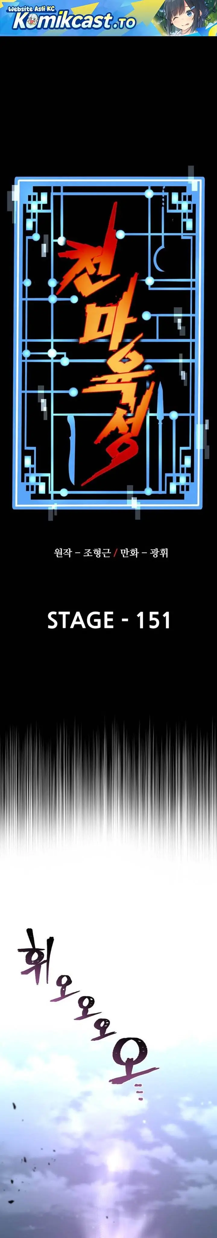 image-komik-heavenly-demon-cultivation-simulation-chapter-151-0/50