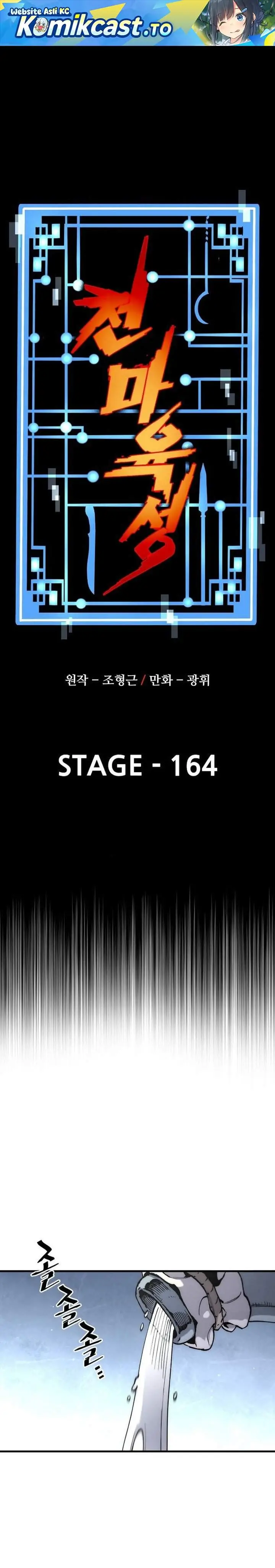 image-komik-heavenly-demon-cultivation-simulation-chapter-164-0/49